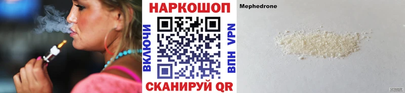 Купить закладку Альфа ПВП  Каннабис  Мефедрон  ГАШ  КОКАИН  Валдай