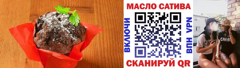 Canna-Cookies марихуана  Купить закладки  Валдай 
