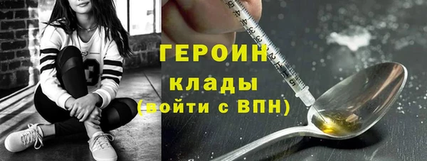 меф VHQ Арсеньев
