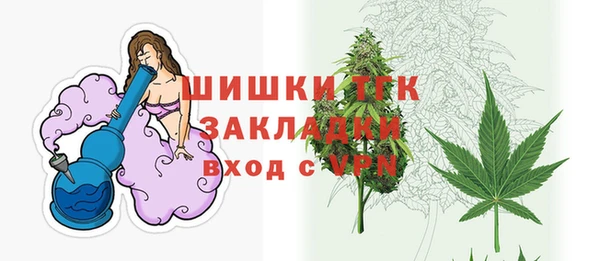 меф VHQ Арсеньев