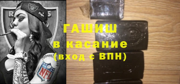 меф VHQ Арсеньев