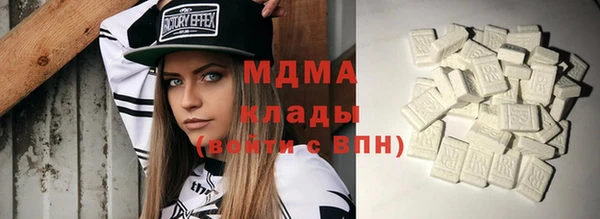меф VHQ Арсеньев
