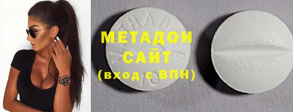 дурь Осинники