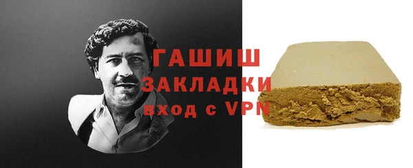 меф VHQ Арсеньев