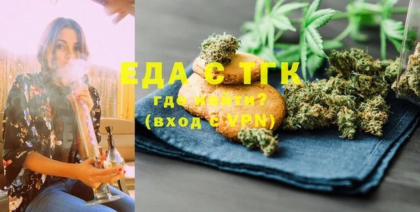 каннабис Армянск