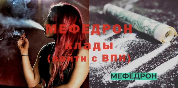 меф VHQ Арсеньев