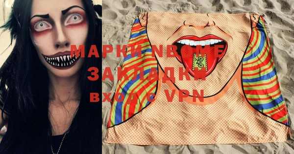 меф VHQ Арсеньев
