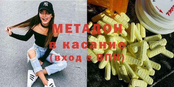 меф VHQ Арсеньев