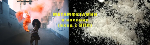 каннабис Армянск