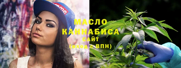 каннабис Армянск