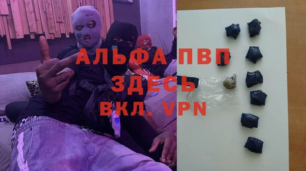 дурь Осинники