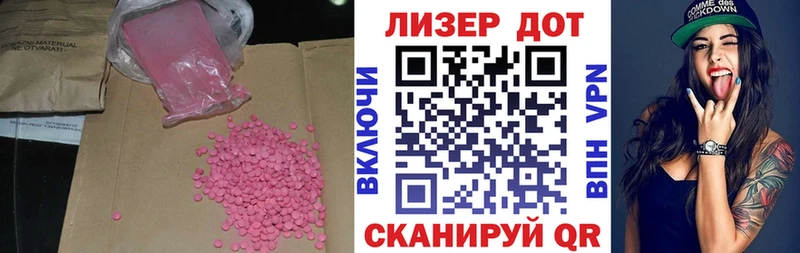 Купить  Валдай  ЛСД экстази ecstasy 
