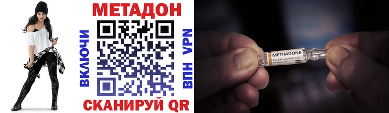 Купить где  Валдай  МЕТАДОН белоснежный 