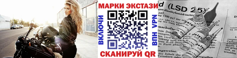 Купить закладки  Валдай  Наркотические марки 1,5мг 