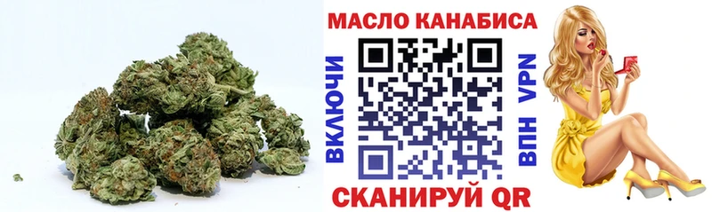 ТГК Wax  Купить где  Валдай 
