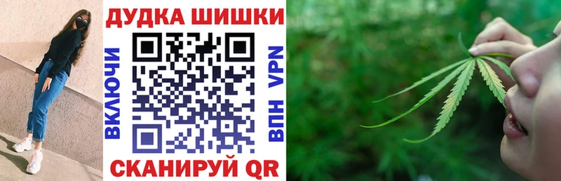 Канабис ГИДРОПОН Купить где Валдай